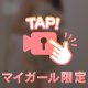 じゅり、毛に弱いです🤭🩷