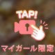 姐さんの台所。
