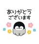 Mホテルのお兄様