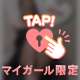 8日のお礼　ドレミインS様💌