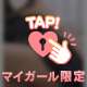8日のお礼 　タイムゾーンS様💌