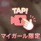 動画♡