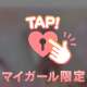 やばすぎる…🤟