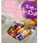 染み渡る温かさ