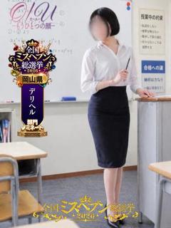 向日葵なつ【塾講師】