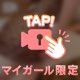 叩きたくなる🍑