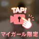 会いたいな❣️