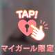 シークのお兄様💌へ