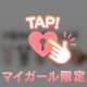 📱💕携帯の通信状況についてのお知らせとお願い🥺