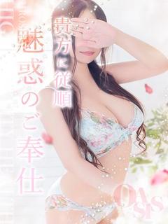水原　あい