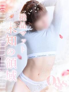 光恒　瑠莉