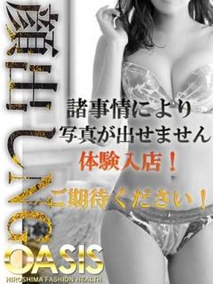 吉野　もな