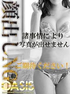 月美　あき