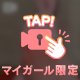 出勤