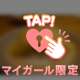 おはようございます（休み）