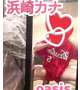 [お題]from:ポテチさん