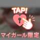 こんばんは