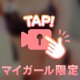 今日会いに来てくださった皆様へ😊😊
