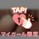 o(ﾟｰﾟ*o)(ﾉ*ﾟｰﾟ)ﾉ
