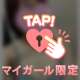 ありがとう☺️🫶