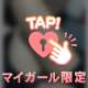 脚フェチですか？🤭💗