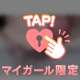 １０月START！🤎