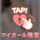 🐰てんやわんや