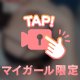 ろくがつさいご❣️