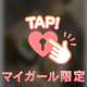 具合がウルグアイ
