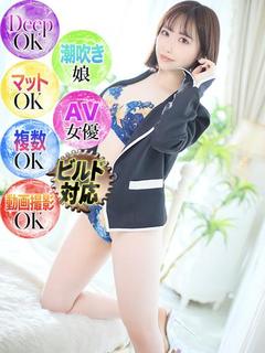 星井ゆらAV女優