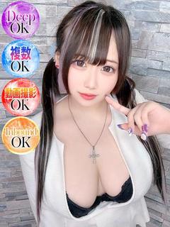 ほむら