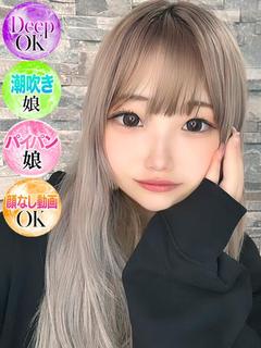 える