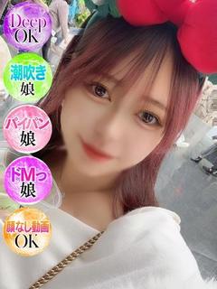 りおん
