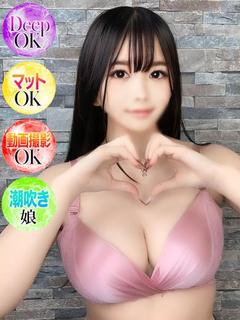 みかん