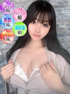 かなで