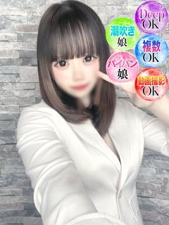 める