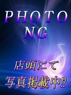 うな