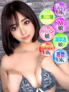 あん【ソープ未経験】