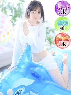 ゆあ【ソープ未経験】