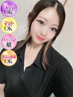 なゆめ