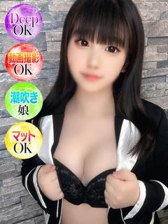 もえな