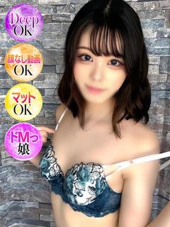 わかな
