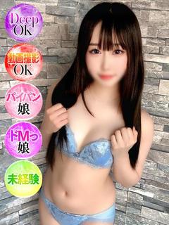 せれん【完全業界未経験】