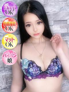 しずか
