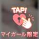 ありがとう🫶