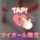ありがとう🫶