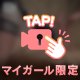 エロ動画