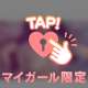 お口に🍌不足中㊙️💗