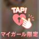 溢れる性欲…//💞
