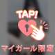 あっ・・・//イクイクッ